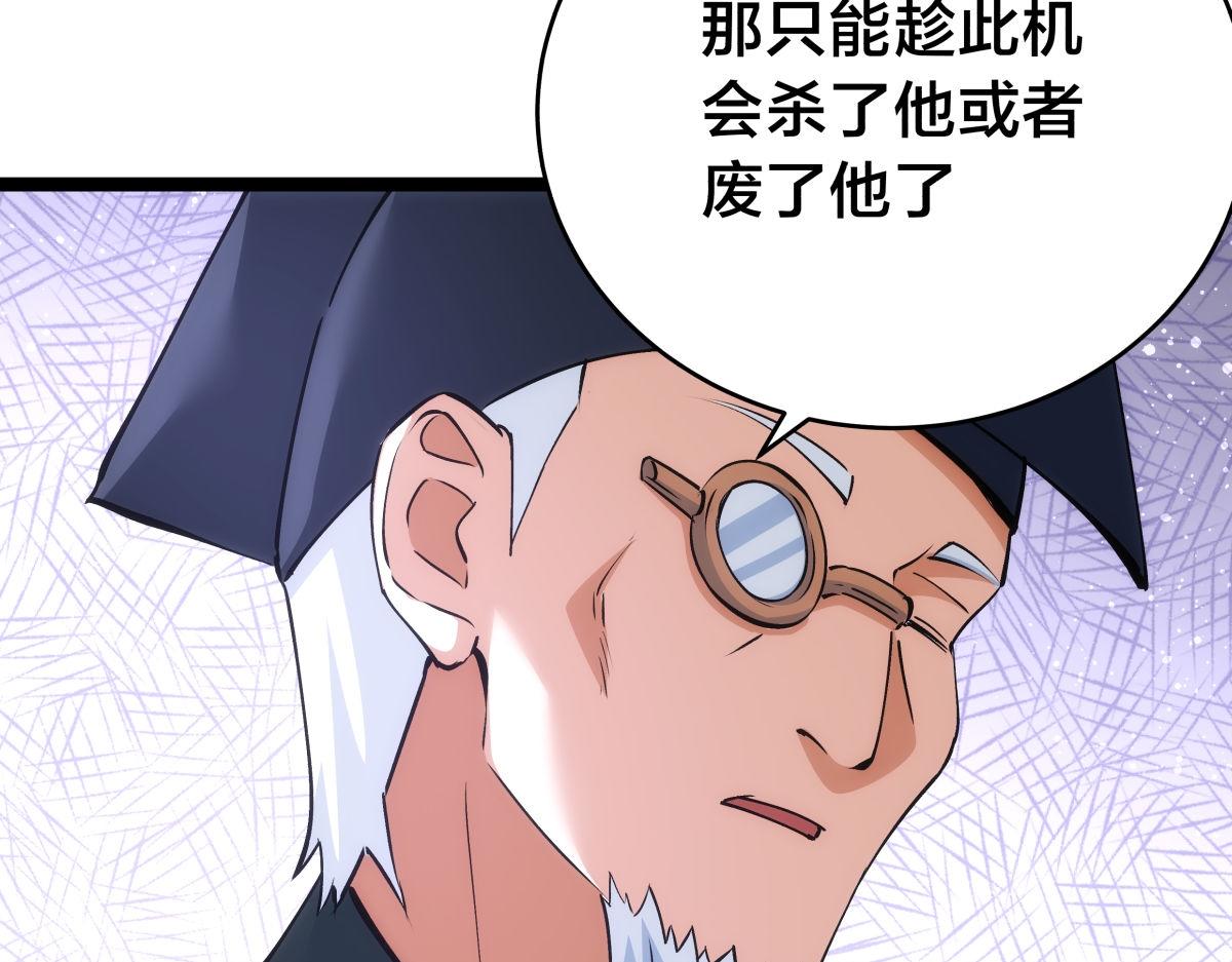 第 91 页
