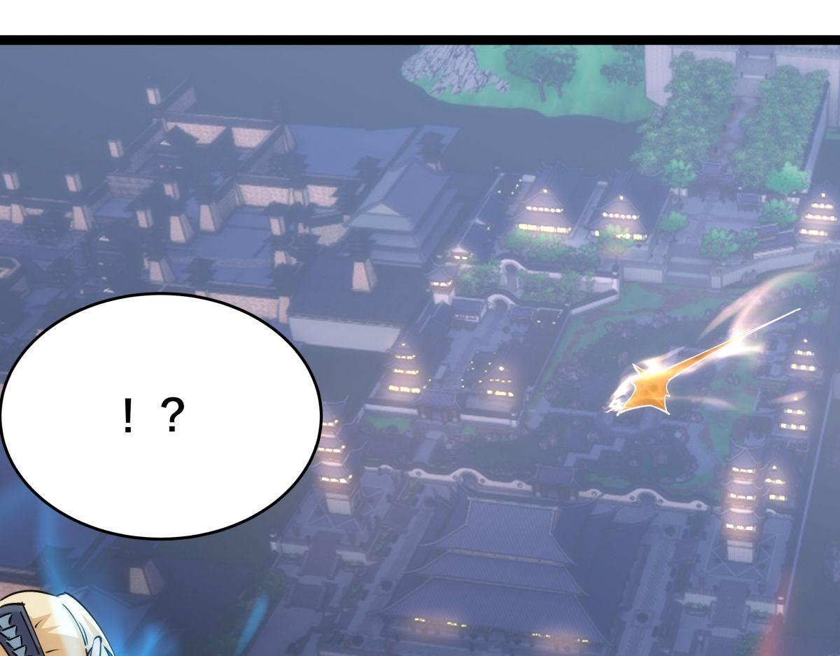 第 93 页