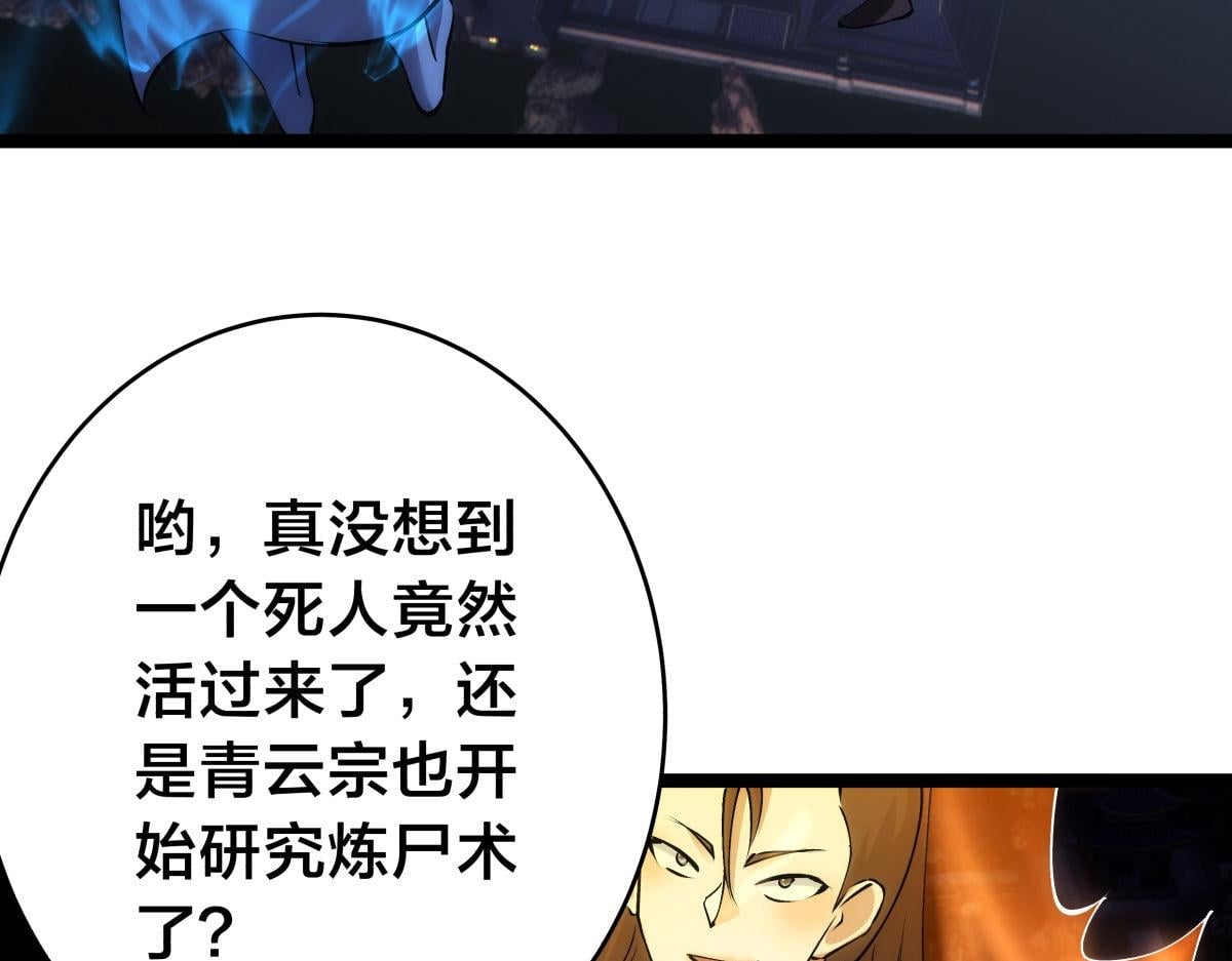 第 95 页