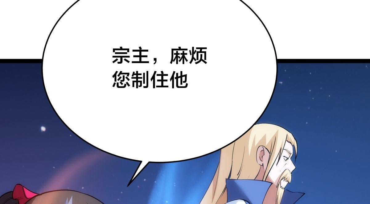 第 98 页