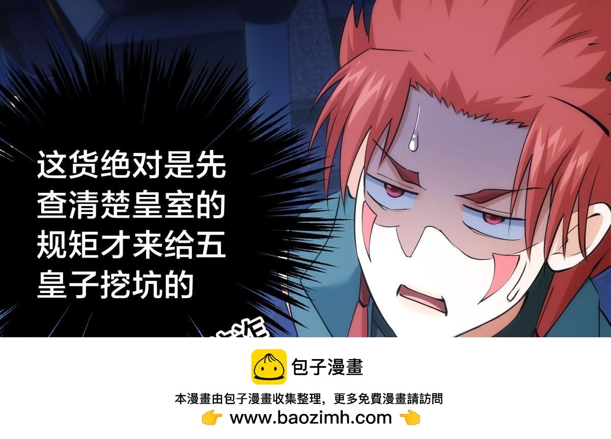 第 100 页