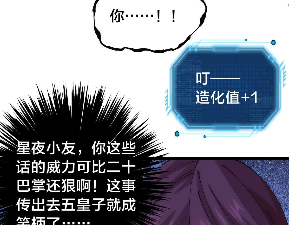 第 105 页