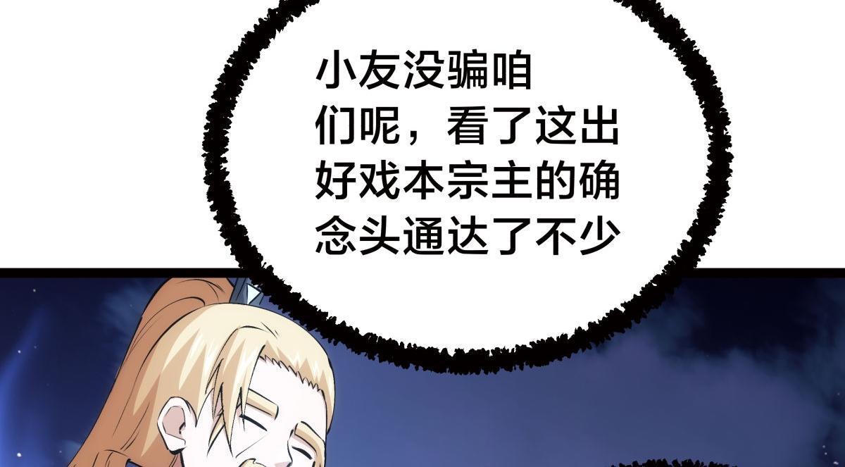 第 108 页