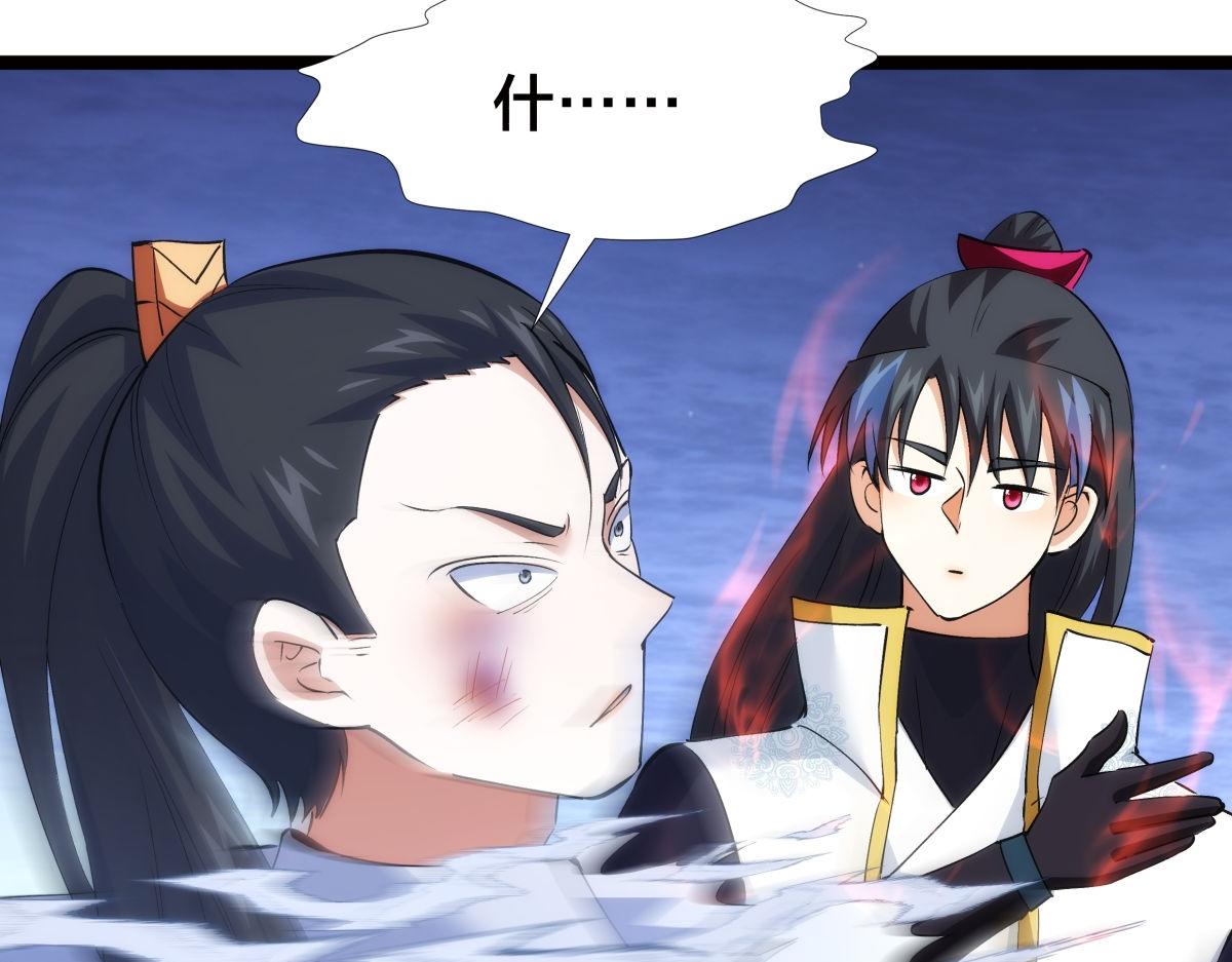 第 73 页