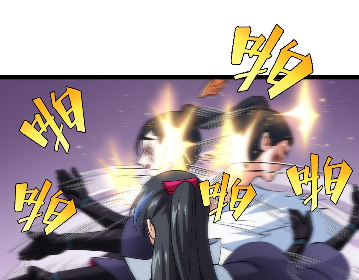 第 75 页