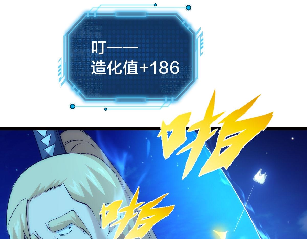 第 77 页