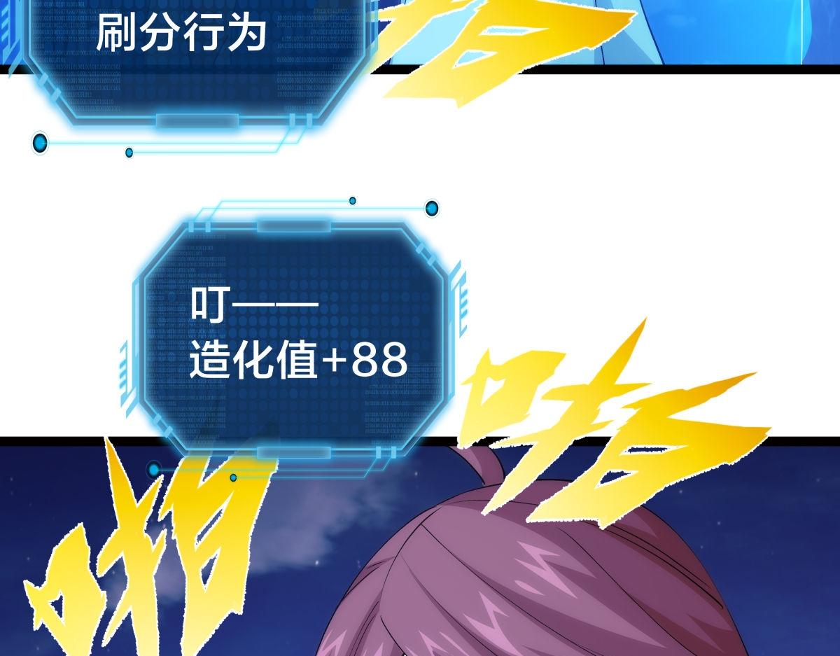 第 79 页