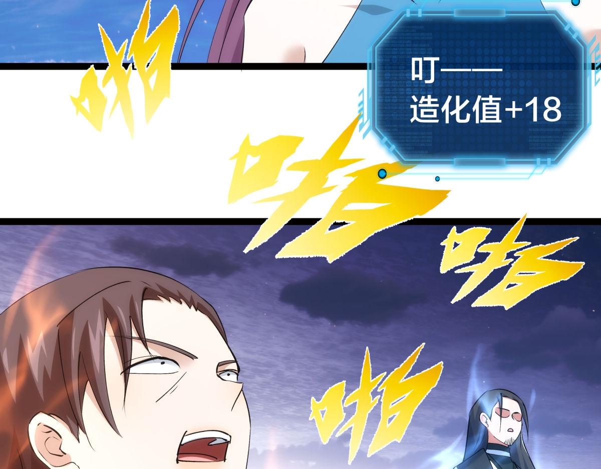 第 81 页