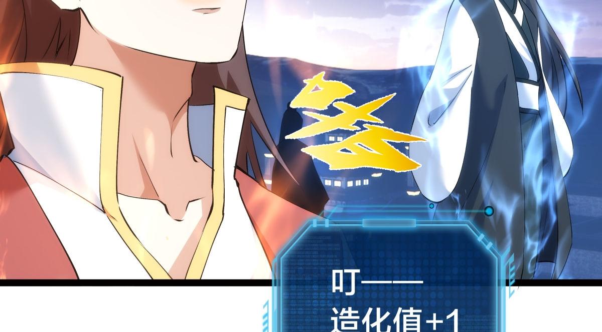 第 82 页