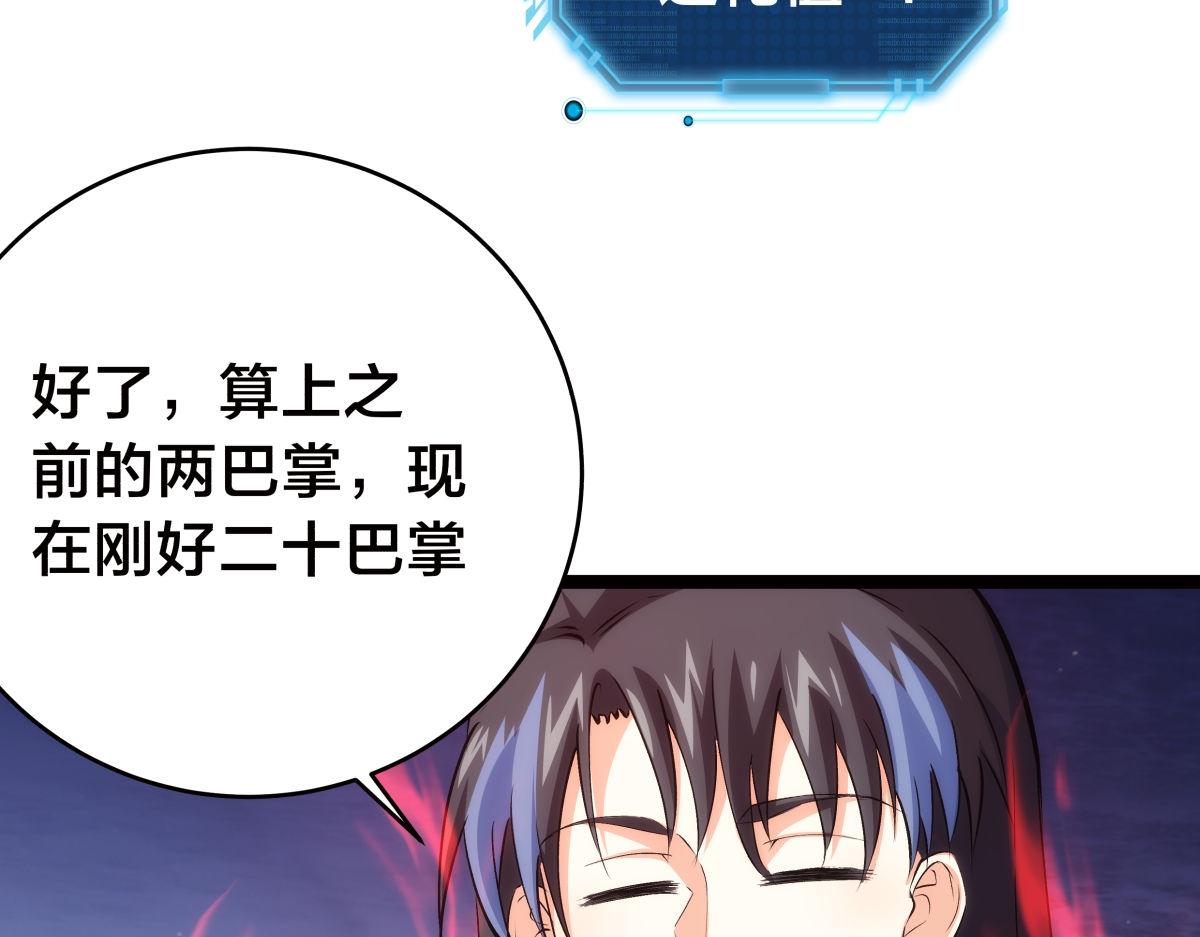第 83 页