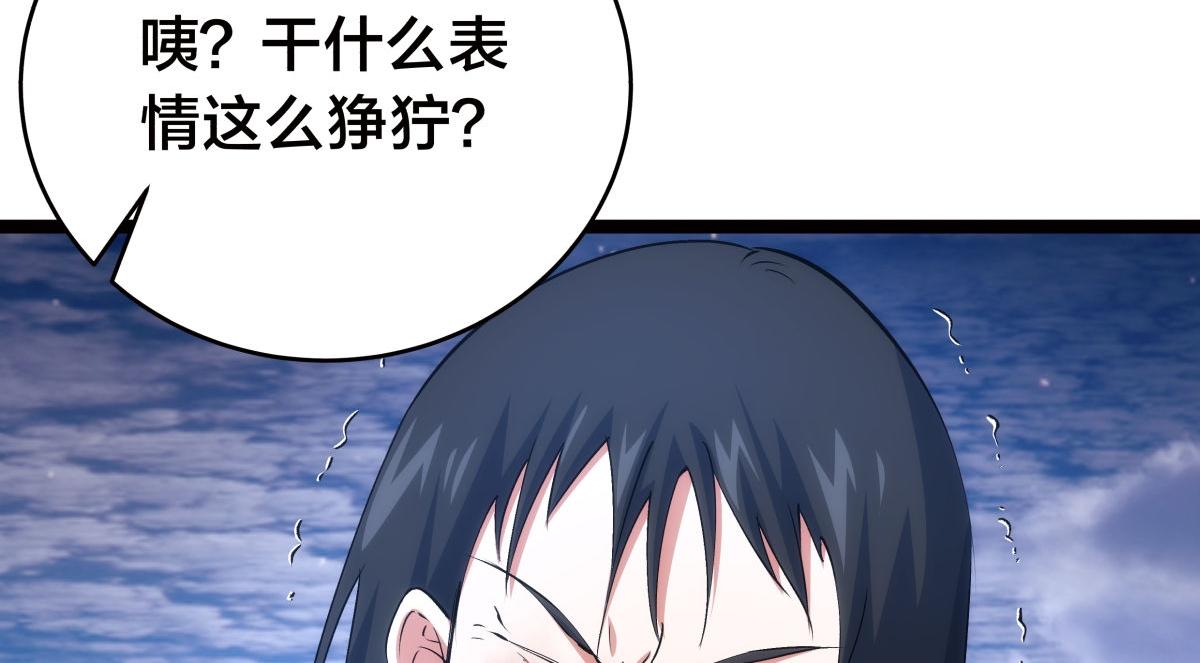 第 86 页
