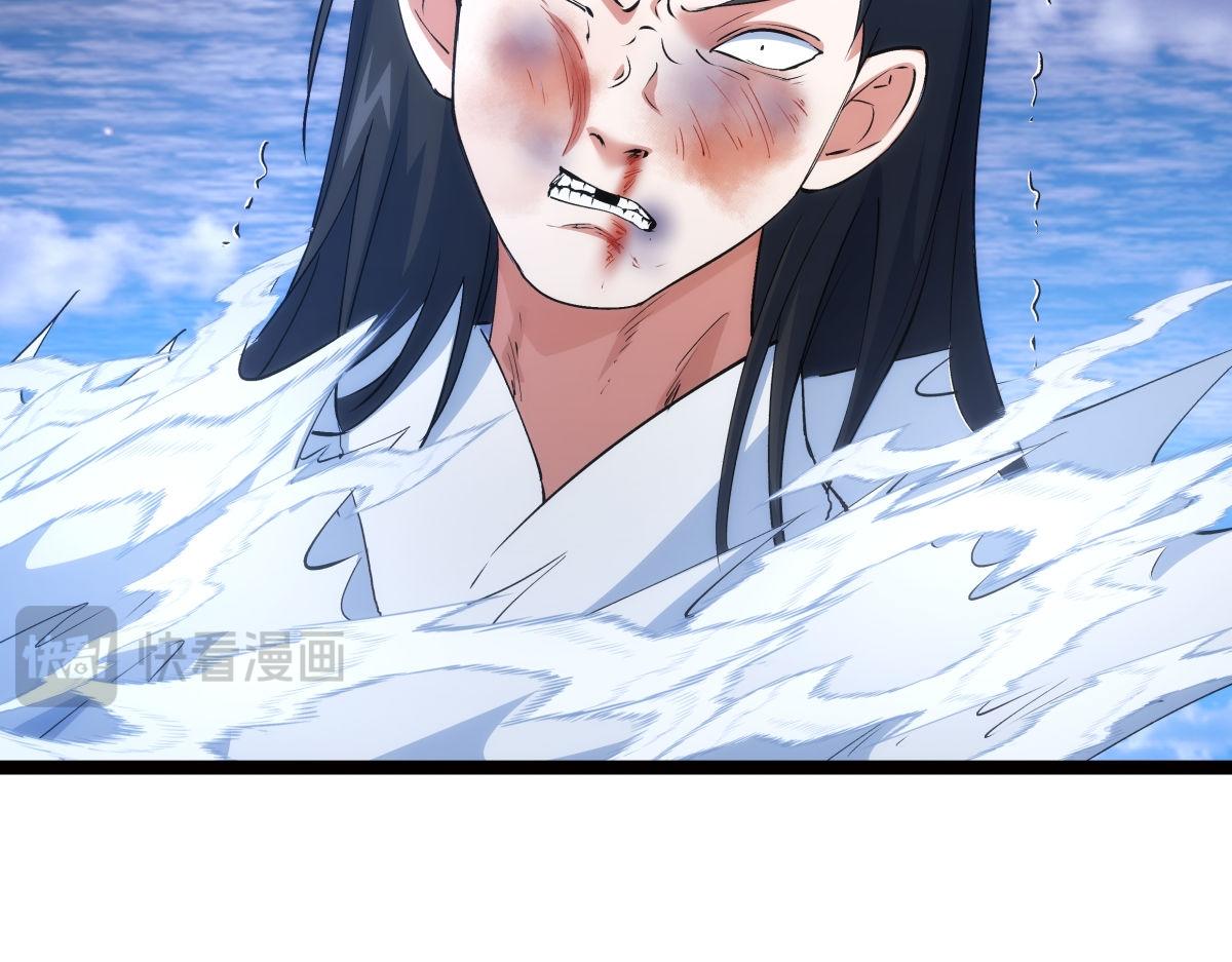 第 87 页