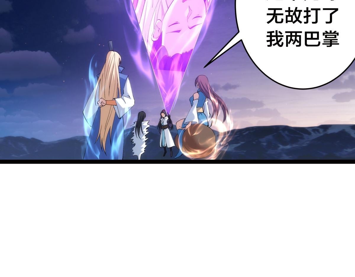 第 93 页