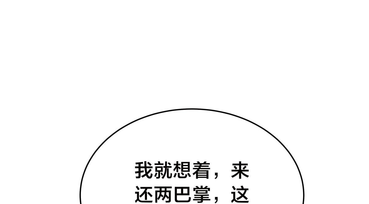 第 94 页