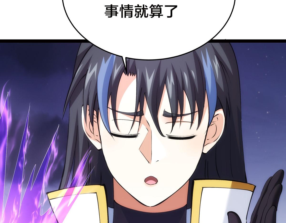 第 95 页