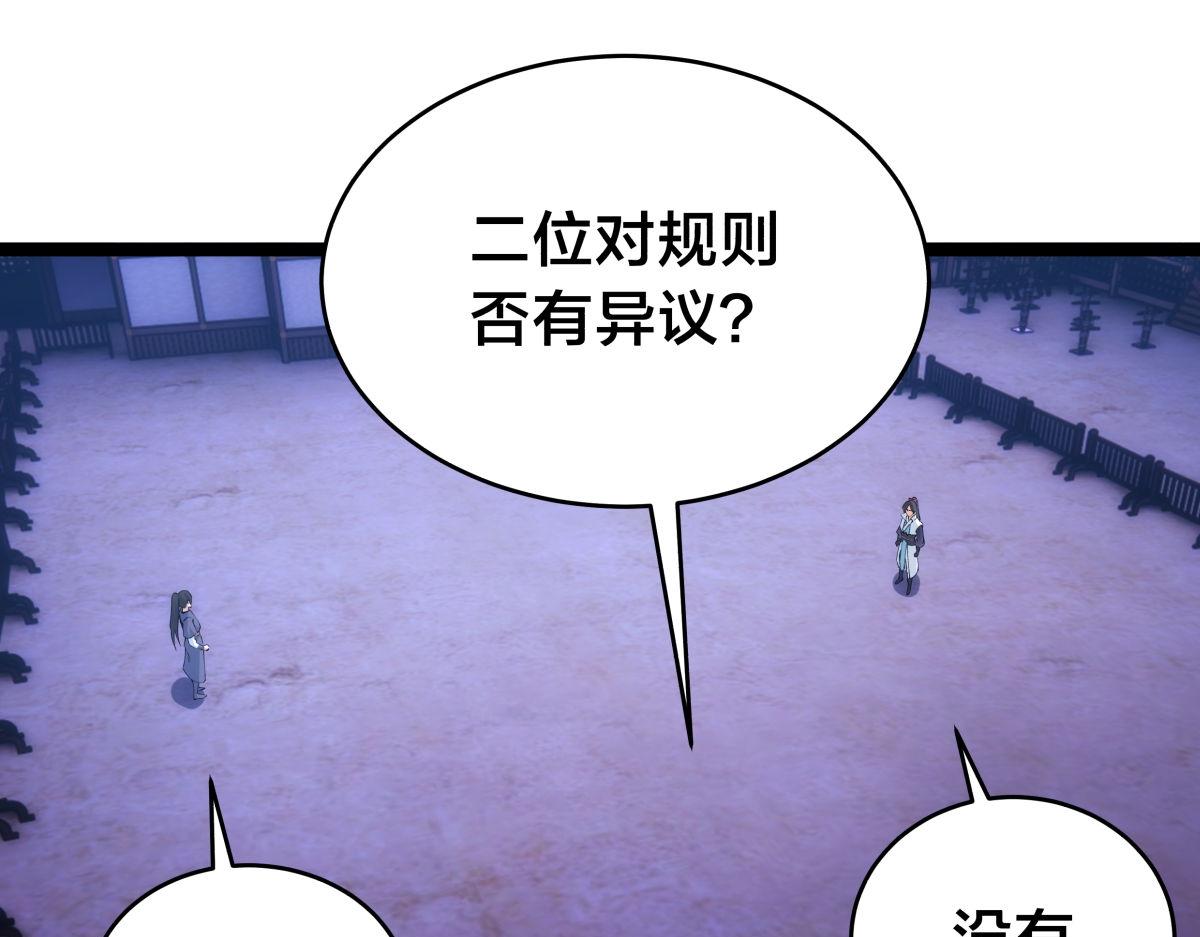 第 103 页