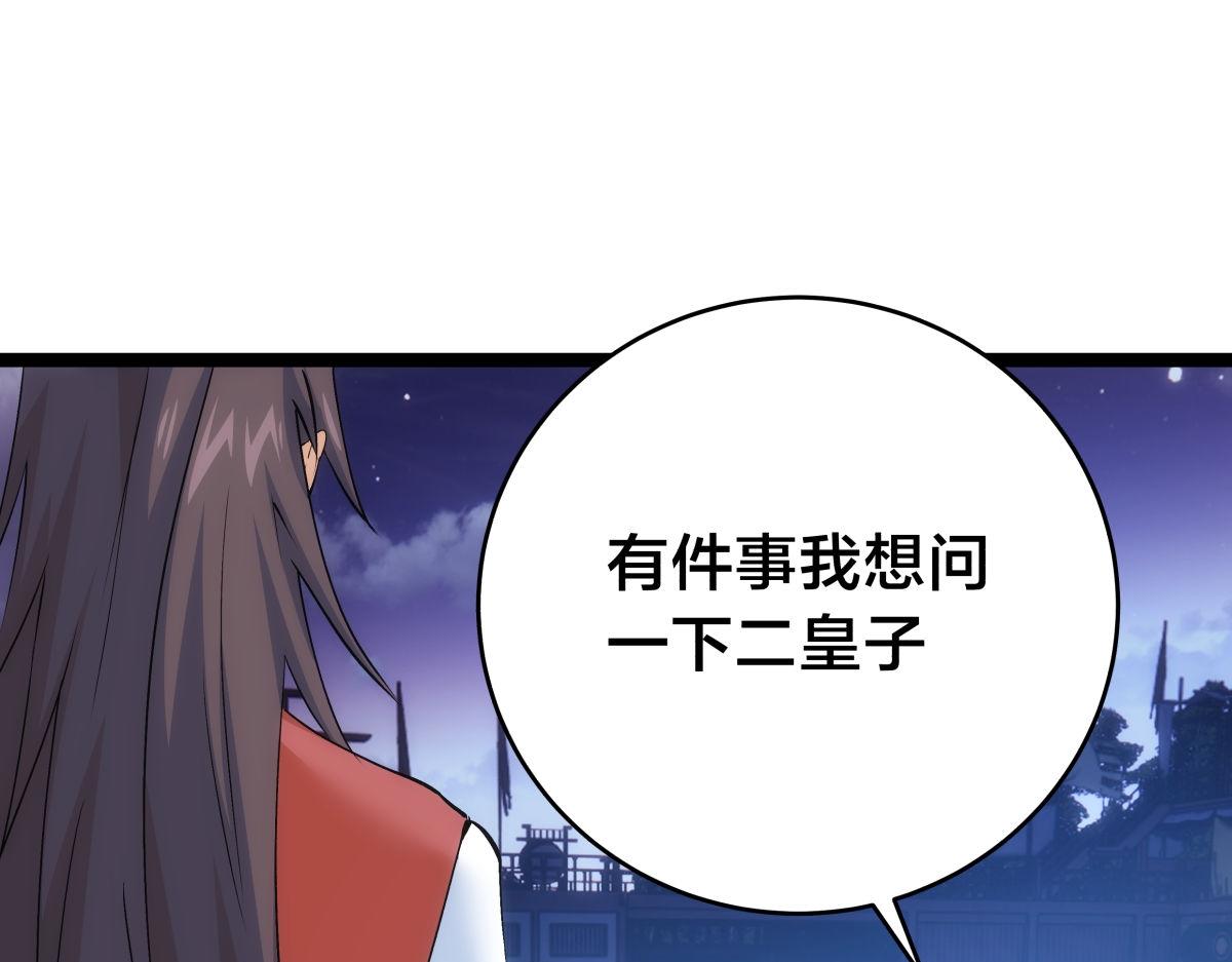 第 105 页