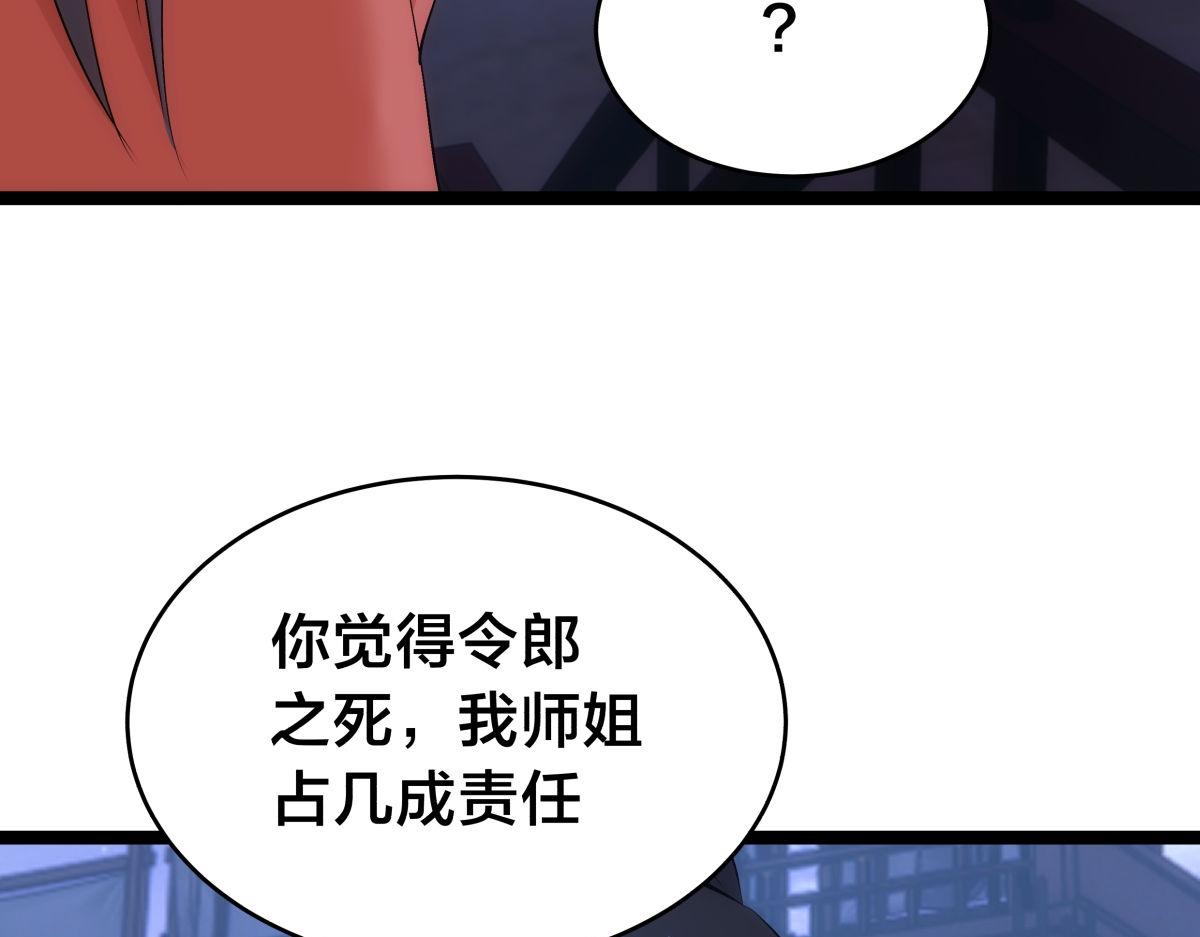 第 107 页