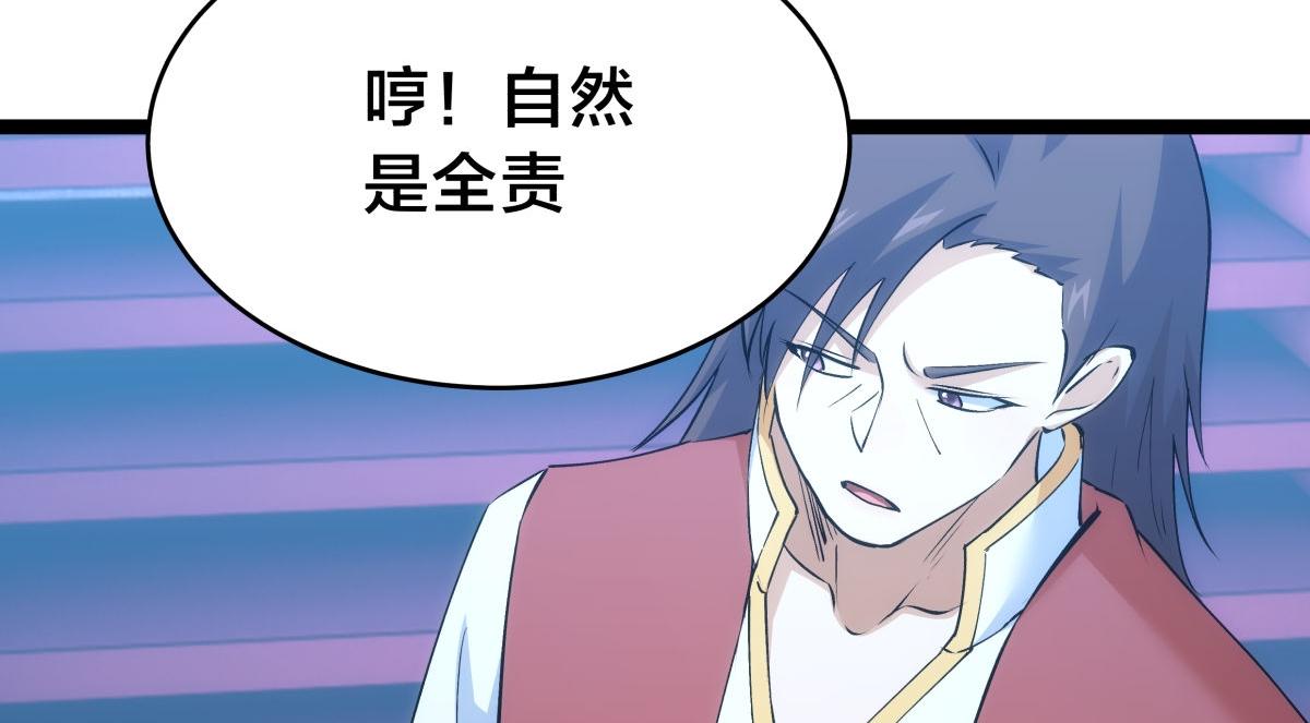 第 110 页