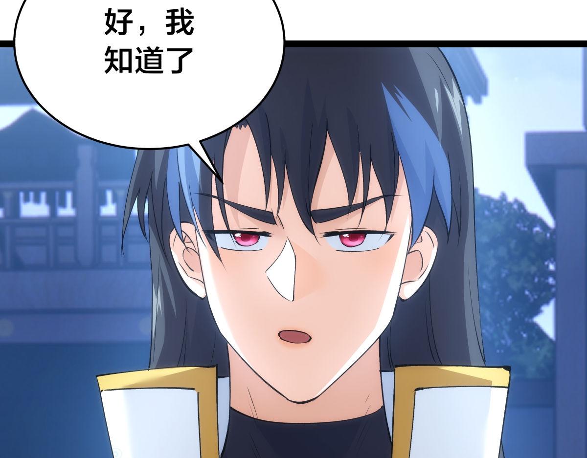 第 113 页