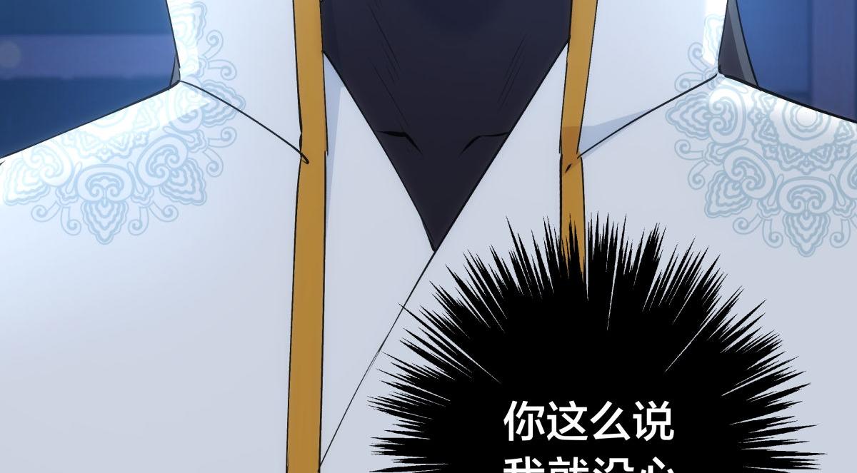 第 114 页