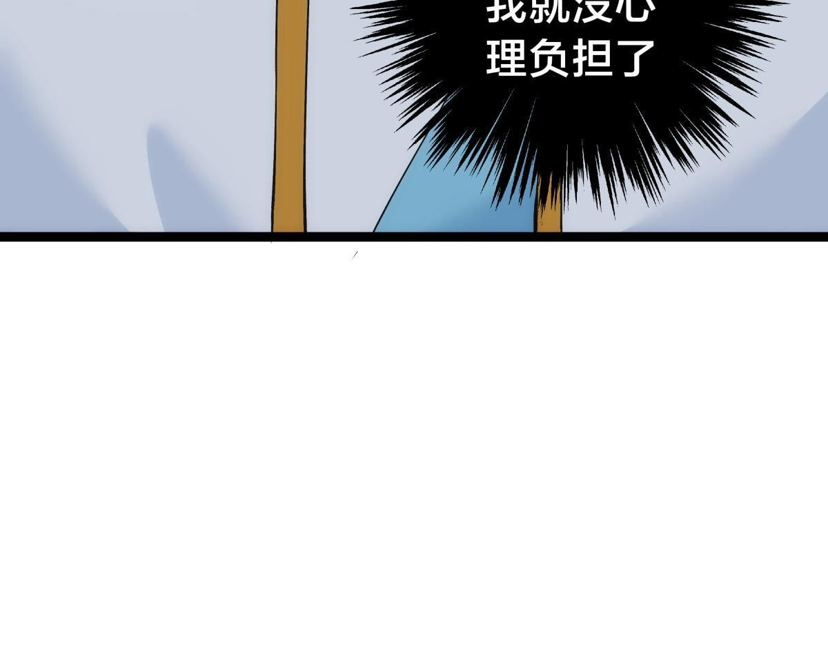 第 115 页