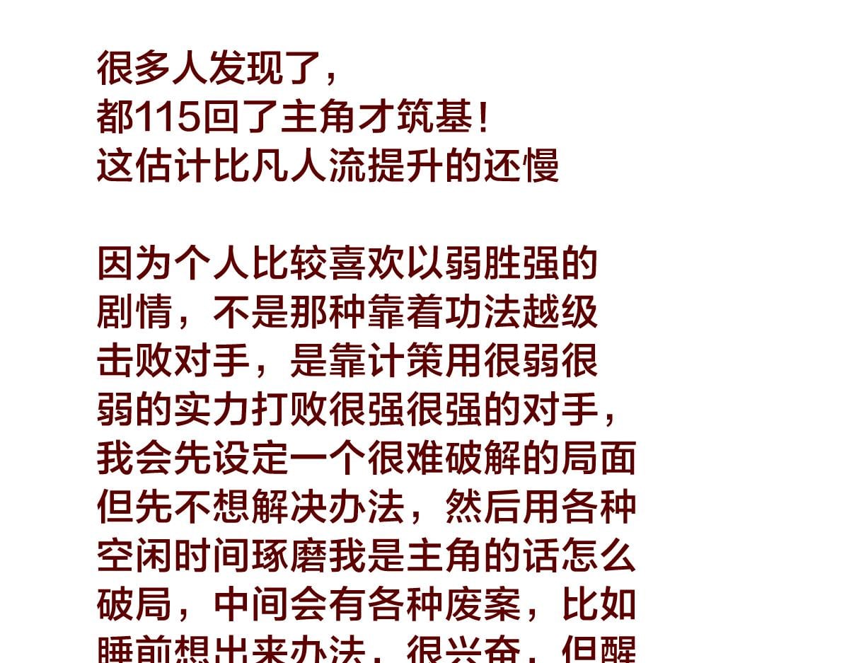 第 117 页