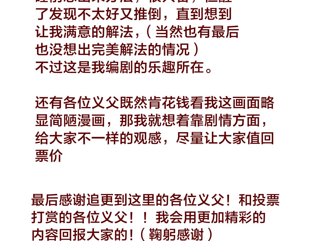 第 118 页