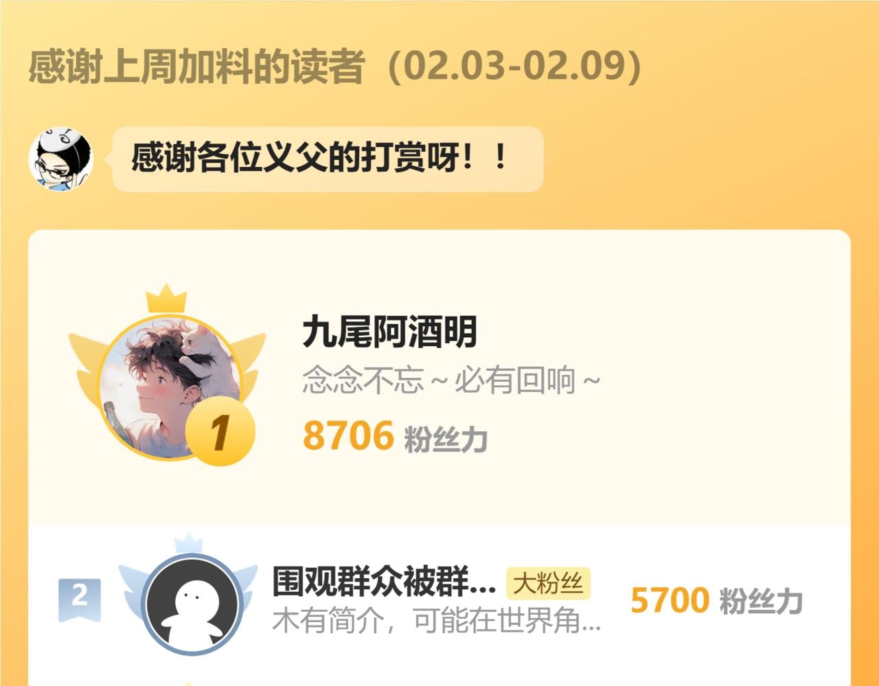 第 120 页