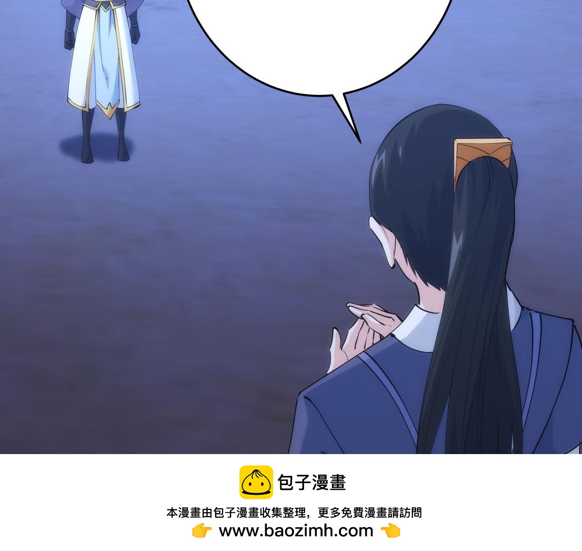 第 73 页