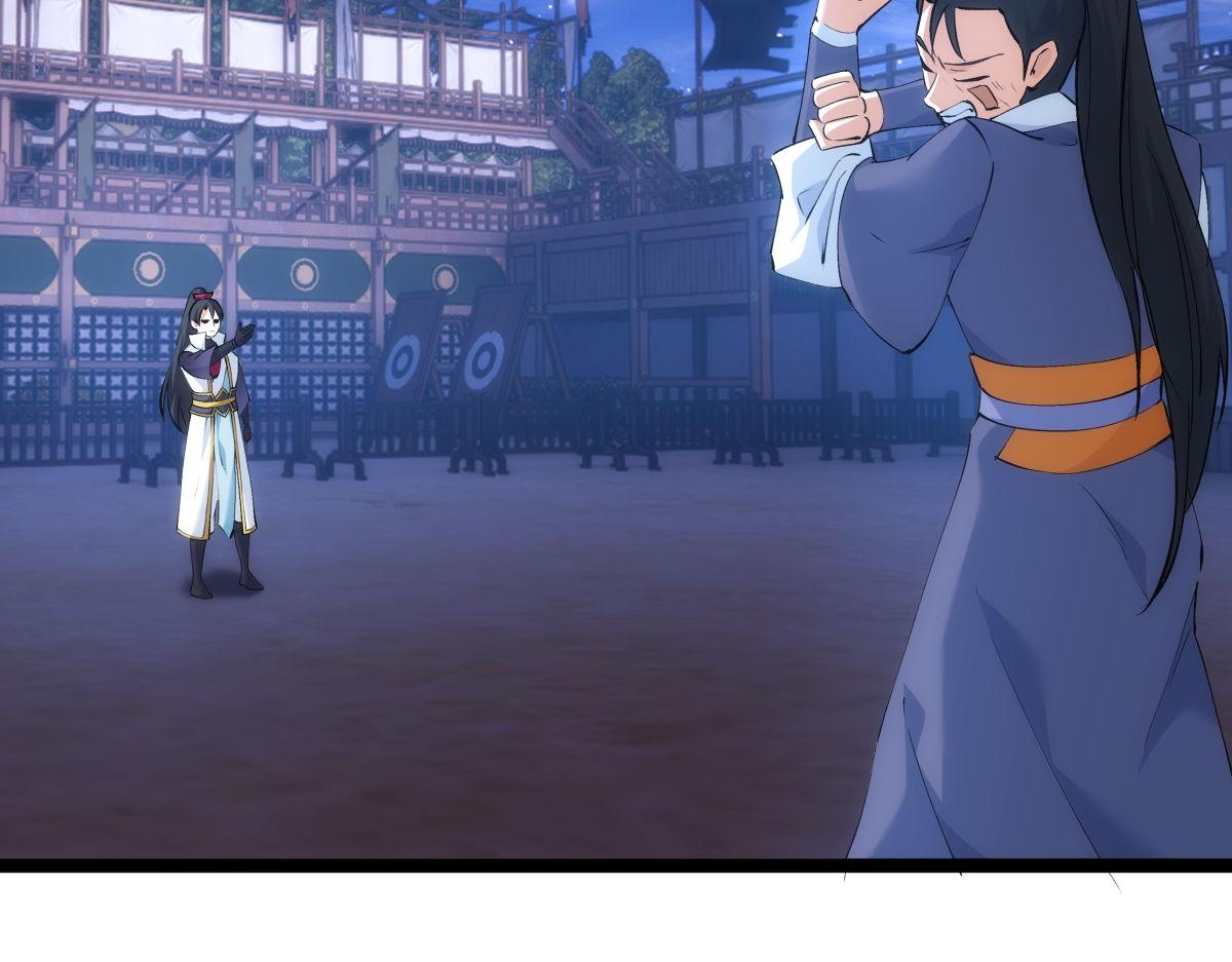 第 81 页