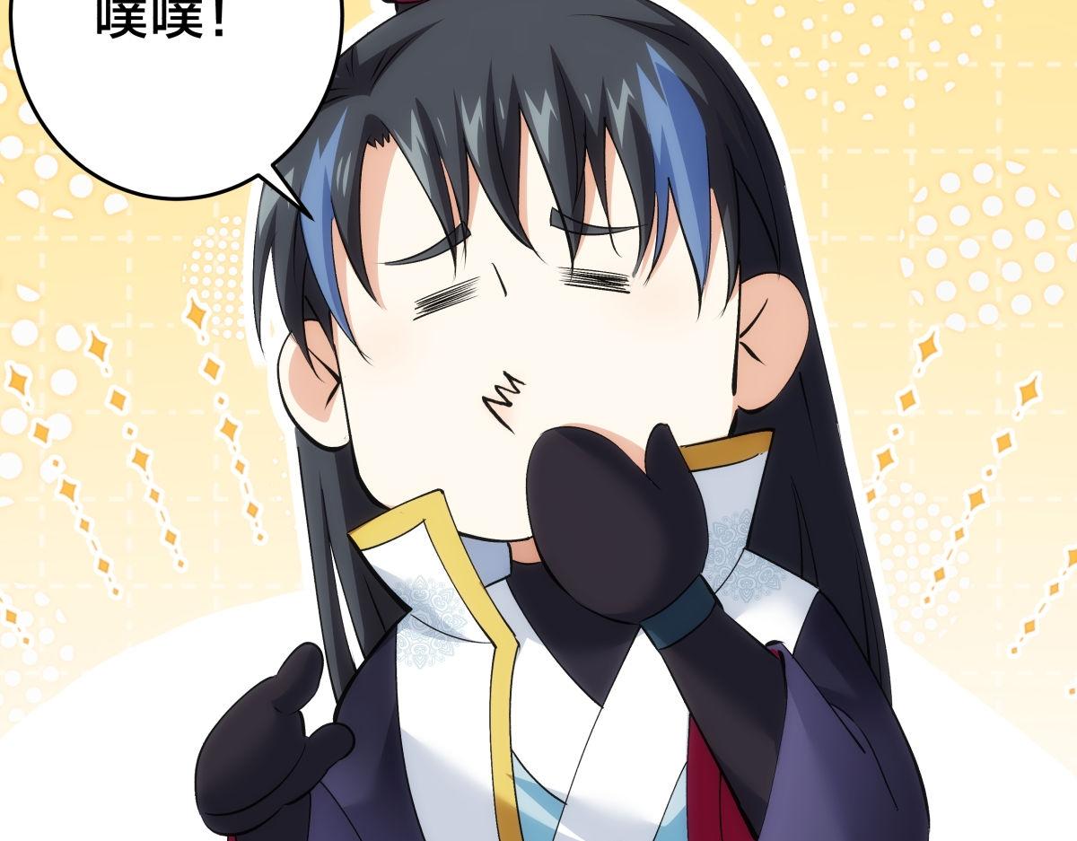 第 83 页