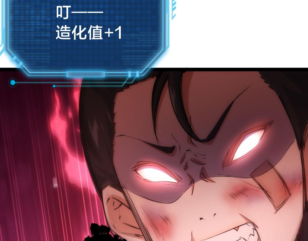 第 85 页