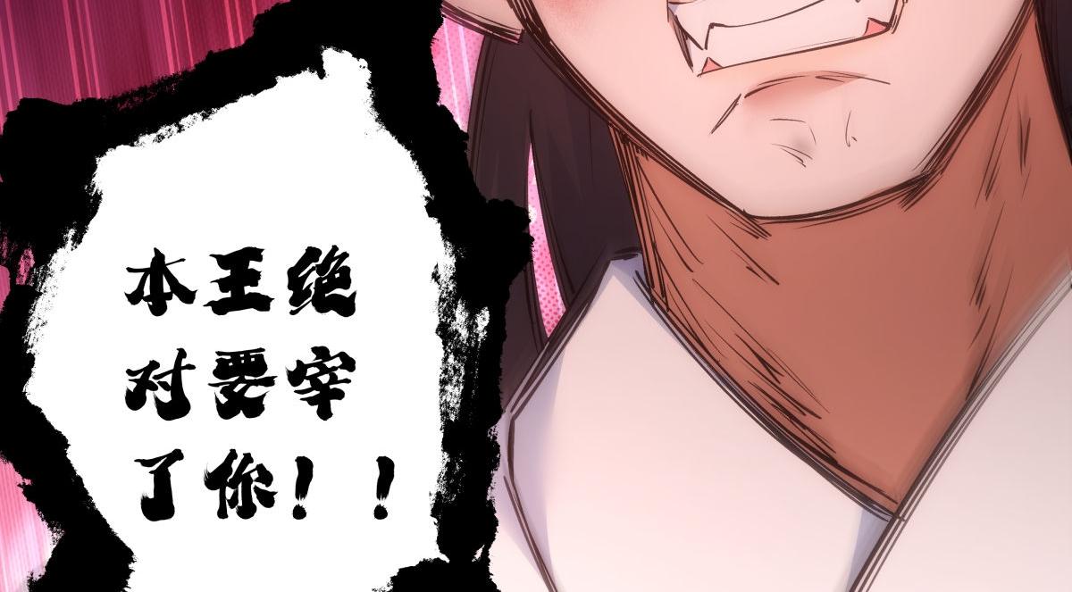 第 86 页