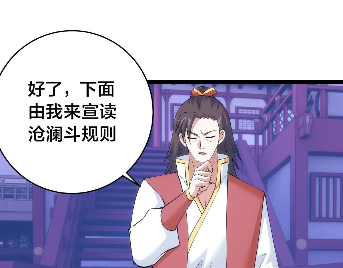 第 89 页
