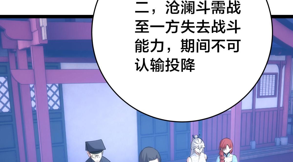 第 94 页