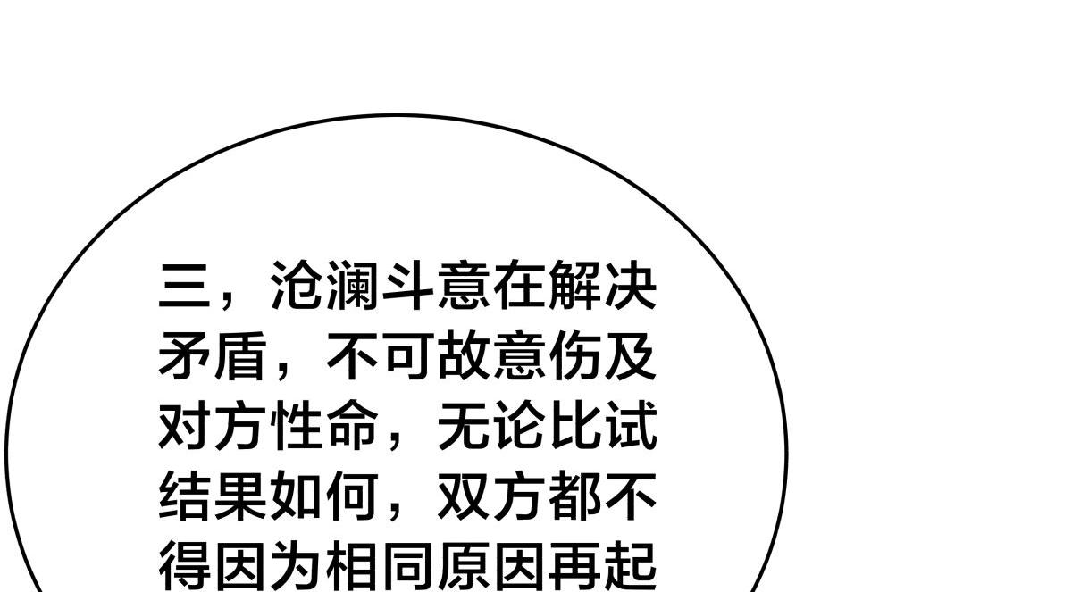 第 96 页