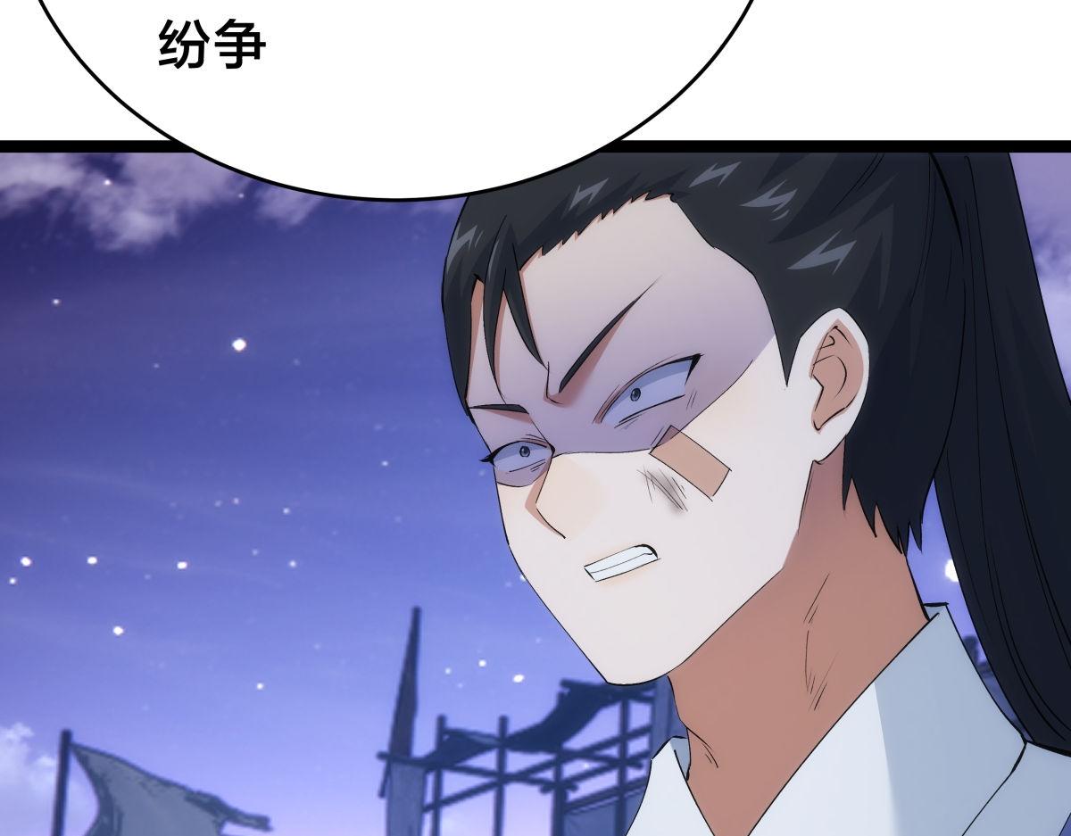 第 97 页