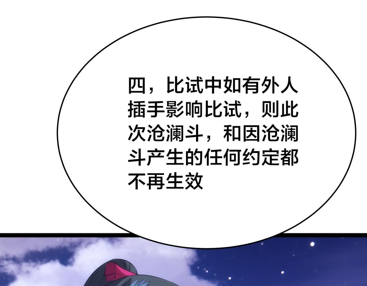 第 99 页
