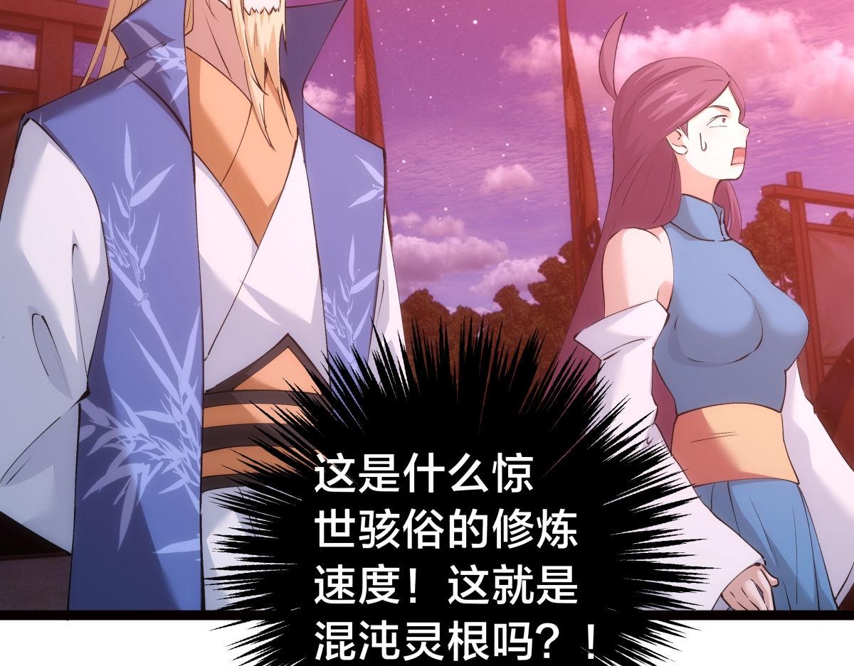 第 101 页