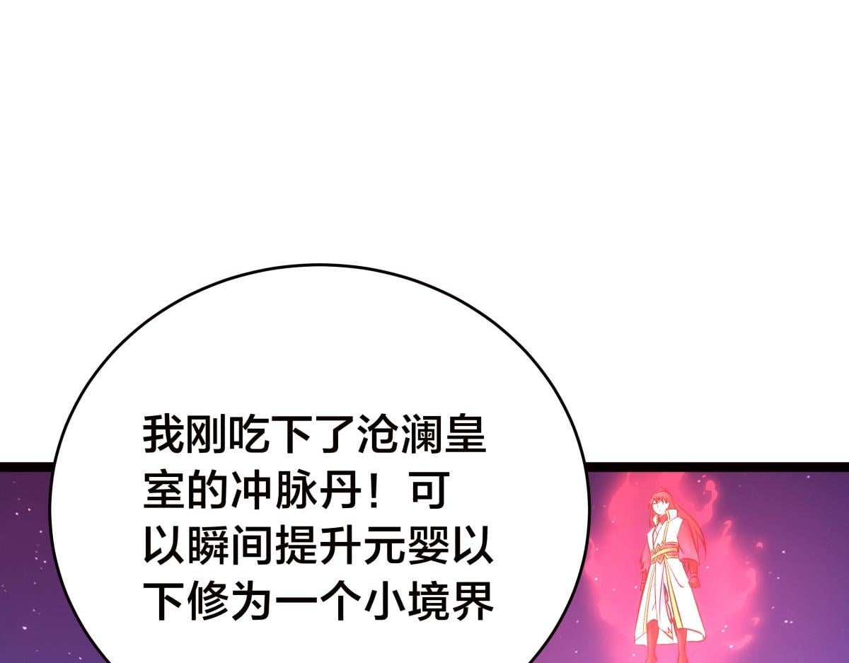 第 105 页