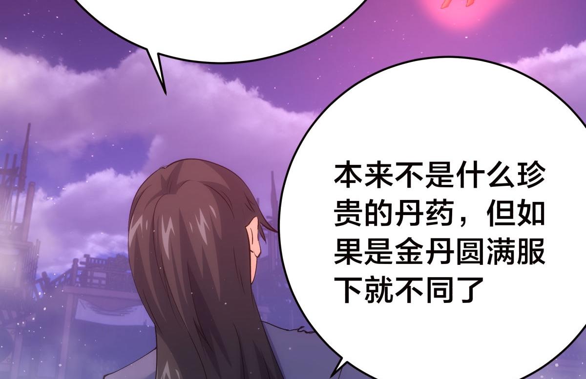 第 106 页