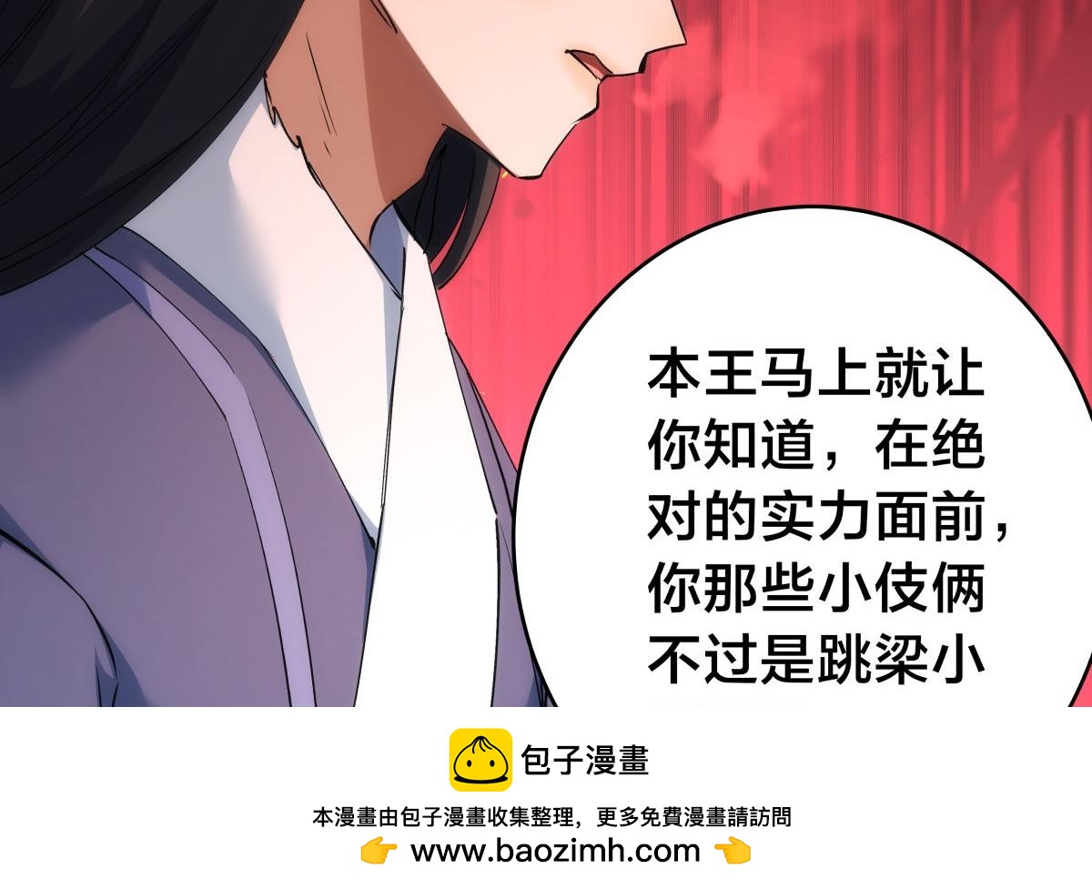 第 108 页