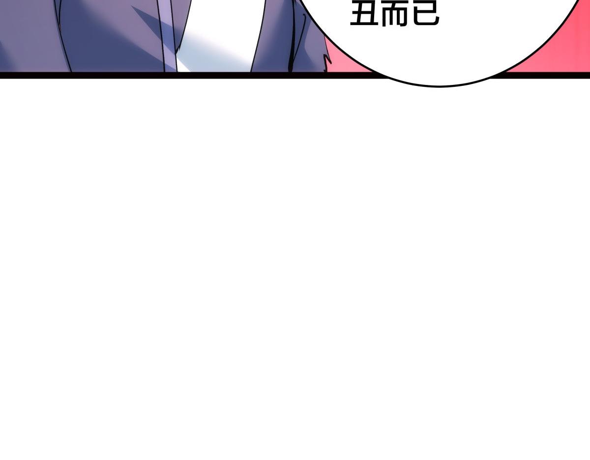 第 109 页