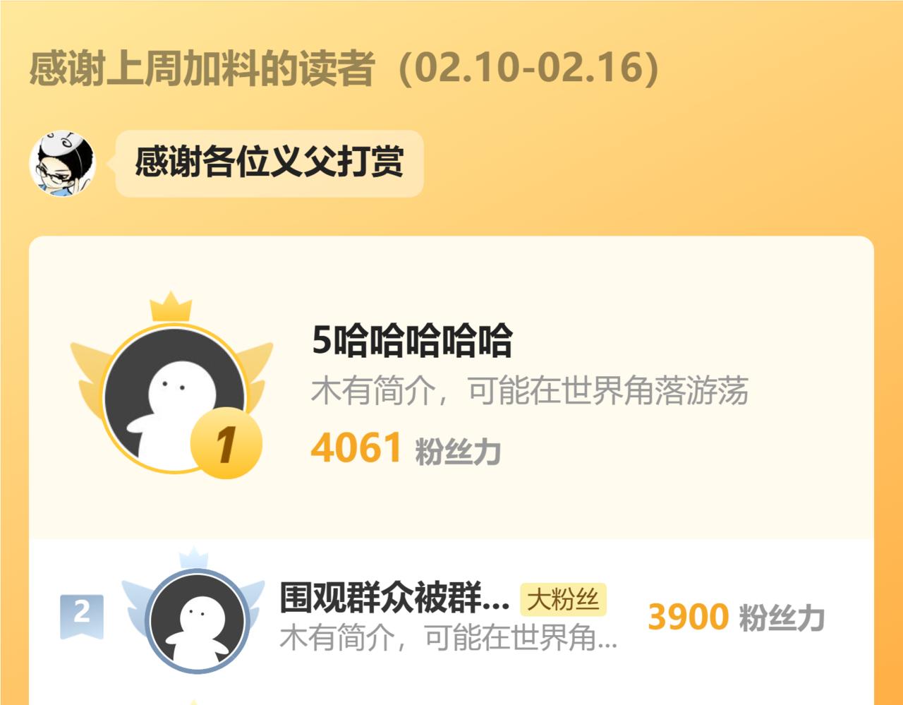 第 114 页