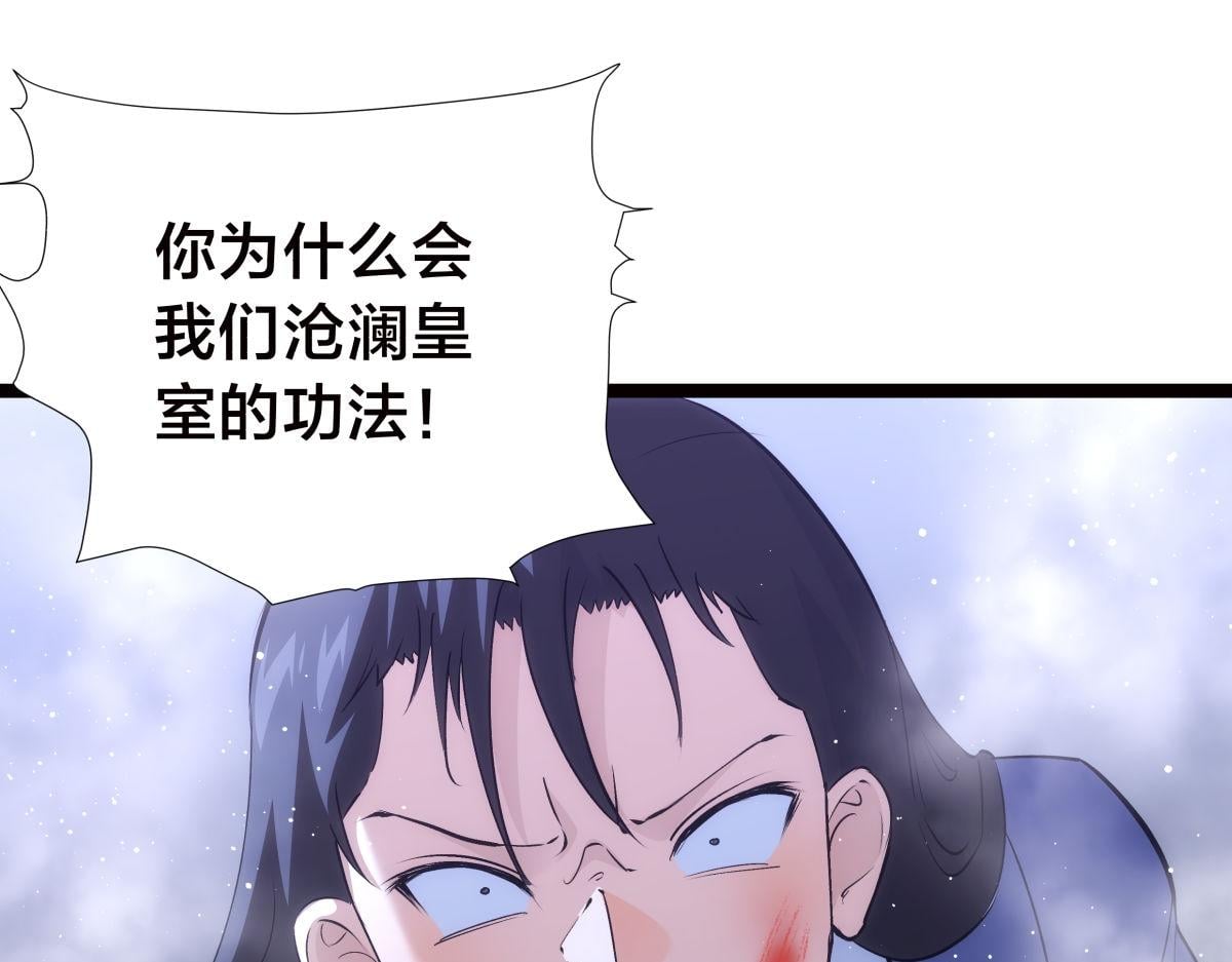 第 89 页