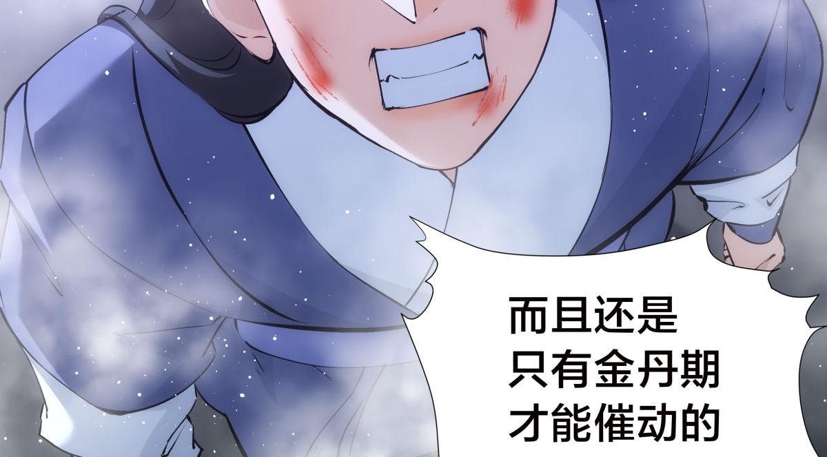 第 90 页