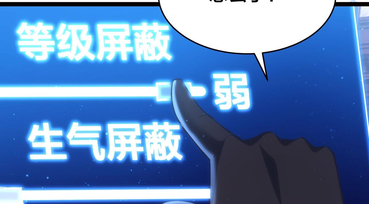 第 92 页