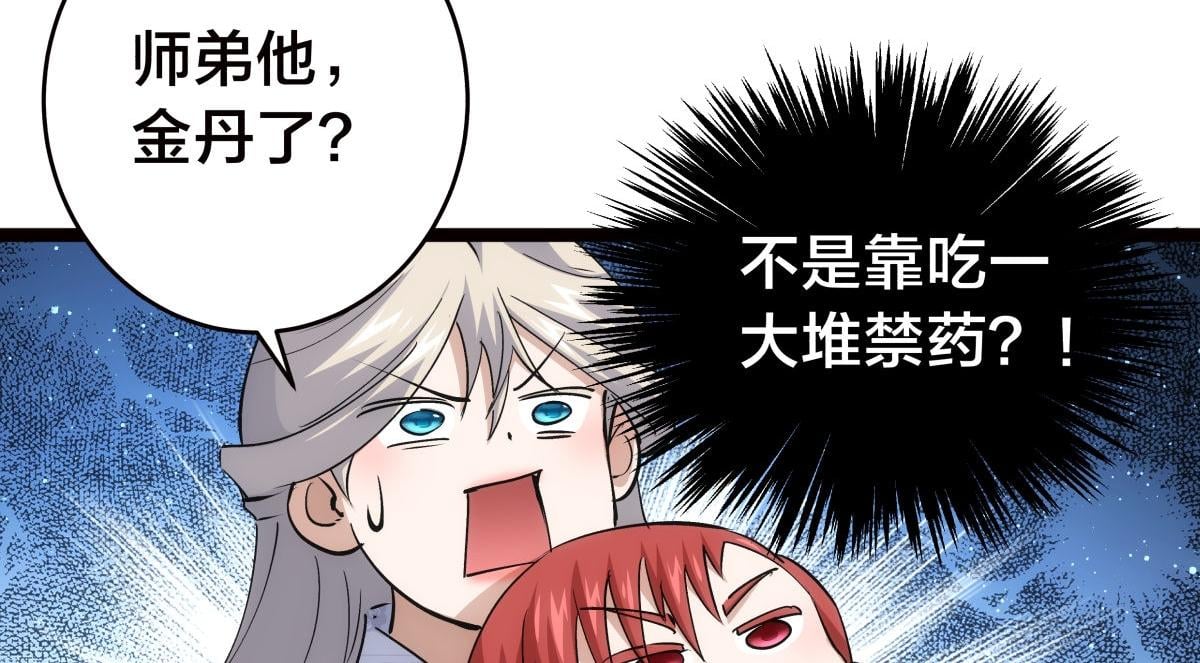 第 96 页