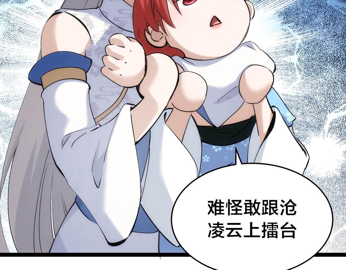 第 97 页